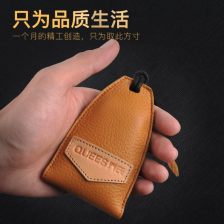 科技与优雅的碰撞 凯迪拉克智能伸缩踏板与车用钥匙包的完美结合