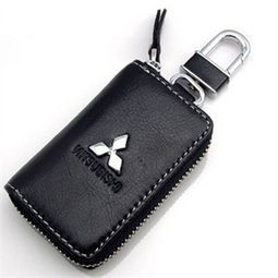 尊享品质，守护爱车之钥——精选三菱车系专用真皮钥匙包