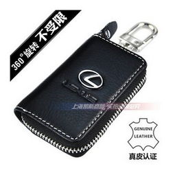 精选真皮牛皮 为您的爱车钥匙打造360度旋转扣钥匙包，适配奔驰E/C/B/S级等车型